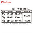 画像3: 【お買い得】[ネコpom]猫用冷えひえリード付スーパー胴輪＆リード ビタミンチェック【2号】 (3)