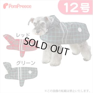 2タッチレインコート タータンチェック 【12号】