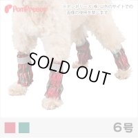 裏付きレインレッグガード タータンチェック 6号