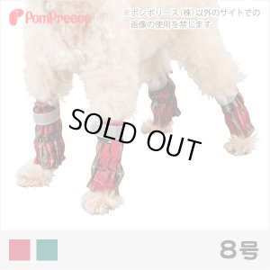 裏付きレインレッグガード タータンチェック 8号