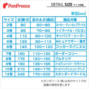 画像2: 【特価品　インナー・反射ベルト無し】レインレッグガード タータンチェック 6号