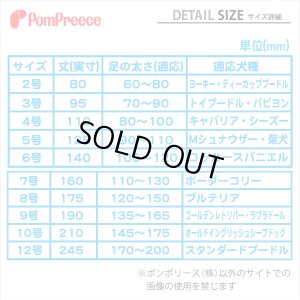 画像3: 裏付きレインレッグガード タータンチェック 12号