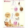 画像2: 【40周年記念価格】電動CAT TOY グルグルフェザー (2)