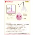 画像3: 【40周年記念価格】電動CAT TOY グルグルフェザー (3)