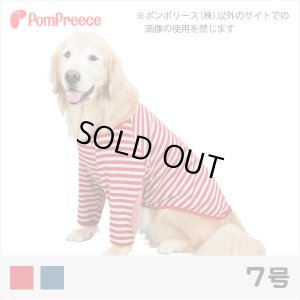 中大型犬用 肘パッチ付きラグランＴ 7号