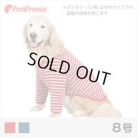 中大型犬用 肘パッチ付きラグランＴ 8号