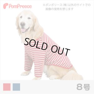 中大型犬用 肘パッチ付きラグランＴ 8号