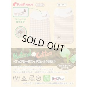 画像2: フェアオーガニック スカーフ付きＴシャツ 2・3号