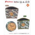 画像2: 【お買い得】マナーベルト レトロカモフラージュ 1号 (2)
