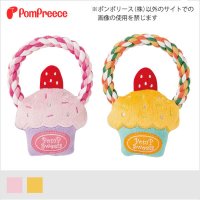 香り付きデンタルロープTOY カップケーキ【リニューアル】