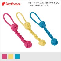 デンタルロープTOY 持ち手付きロープダンベル【リニューアル】