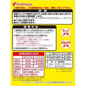 画像4: レンジＯＫ 湯たんぽハリネズミ M〜L