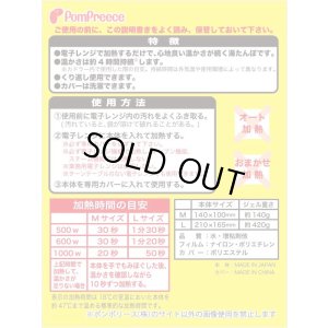 画像4: レンジＯＫ 湯たんぽハリネズミ M〜L