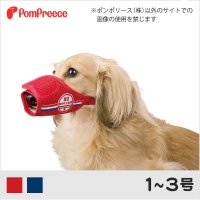 【お買い得】マナー＆ガードマスク フレンチテープ 1〜2号
