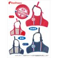 画像2: 【お買い得】マナー＆ガードマスク フレンチテープ 1〜2号 (2)
