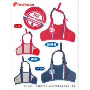 画像2: 【お買い得】マナー＆ガードマスク フレンチテープ 1〜2号