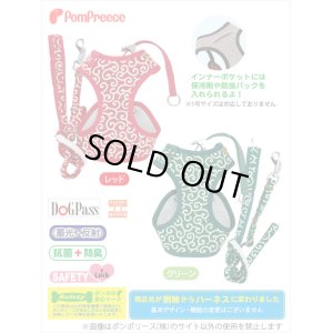 画像2: スーパーハーネス＆リード レトロ唐草 6号