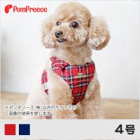 スーパーハーネス＆リード タータンチェック【4・5・6号】【防虫パックプレゼント】