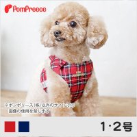 スーパーハーネス＆リード タータンチェック【1・2・3号】【防虫パックプレゼント】