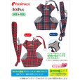 画像4: スーパーハーネス＆リード タータンチェック【4・5・6号】【防虫パックプレゼント】