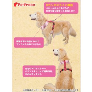 画像6: 中・大型犬用 スーパーハーネス タータンチェック 【6号】