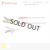 【40周年記念価格】[ネコpom]ロング釣竿じゃらしフィッシング