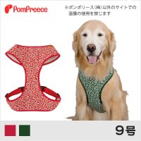 中大型犬用 スーパーフィットハーネス 唐草 9号