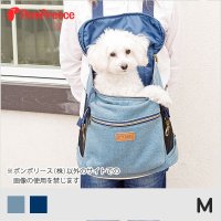【訳あり】Pom Pomバッグ　トラディショナル　M〜L
