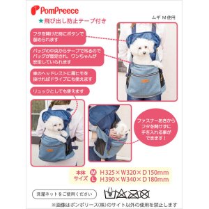 画像2: Pom Pomバッグ　トラディショナル　M