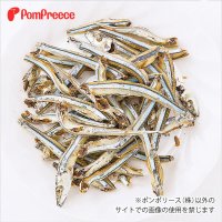国産 きびなご【在庫限り】