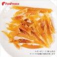 画像1: 【犬用】国産 ササミそうめん ミニ　【在庫限り】 (1)