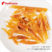 【犬用】国産 ササミそうめん ミニ　【在庫限り】