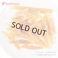【犬用】国産 ササミそうめん ミニ　【リニューアル】