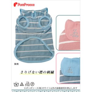 画像3: フレッシュ ボーダー セーラートップ 2・3号
