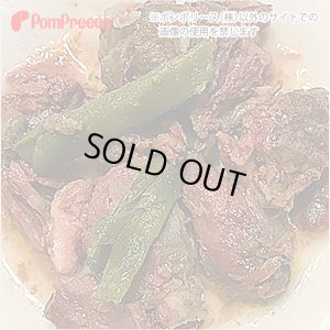 デリシャス鹿肉ステーキ