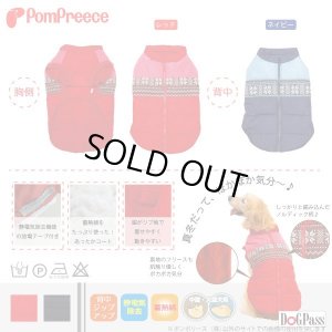 画像2: 中大型犬用 ジャガードニット 保温コート 7号