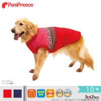 中大型犬用 ジャガードニット 保温コート 10号