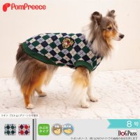 中大型犬用 アーガイルニットセーター 8号