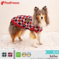 中大型犬用 アーガイルニットセーター 6号