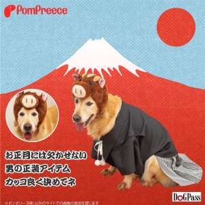 画像2: 中大型犬用 羽織はかま 8号