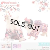 振袖 華（はな） 2号