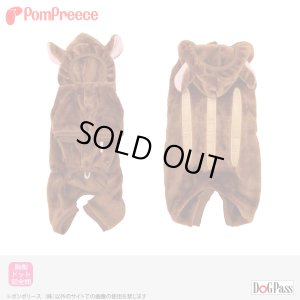 画像3: イノシシの着ぐるみ 5号