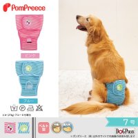 中大型犬用 ベルト型サニタリーパンツ エアーメッシュ 7号