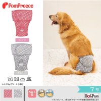 中大型犬用 ベルト型サニタリーパンツ 水玉 7号