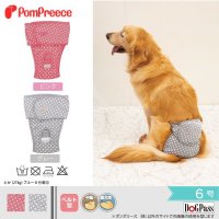 中大型犬用 ベルト型サニタリーパンツ 水玉 6号