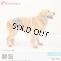 中大型犬用 マナーベルト レトロカモフラージュ 10号