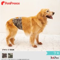 中大型犬用 マナーベルト レトロカモフラージュ 7号