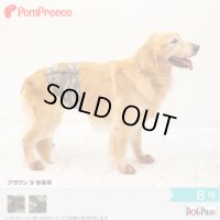 中大型犬用 マナーベルト レトロカモフラージュ 8号
