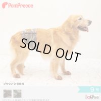中大型犬用 マナーベルト レトロカモフラージュ 9号