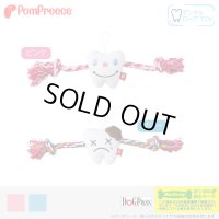 ロープTOY デンタルファミリー